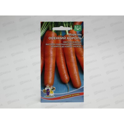 Морковь Осенний Король Евро *10 УрД + Морковь Осенний Король Евро *10 УрД +