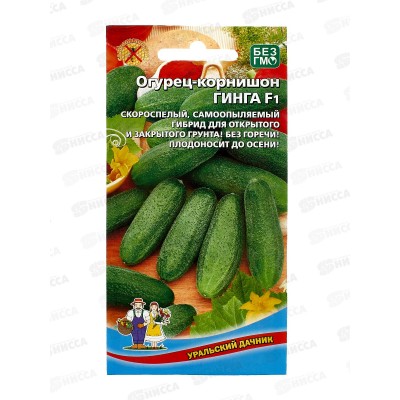Огурец Гинга F1 Евро *10 УрД +