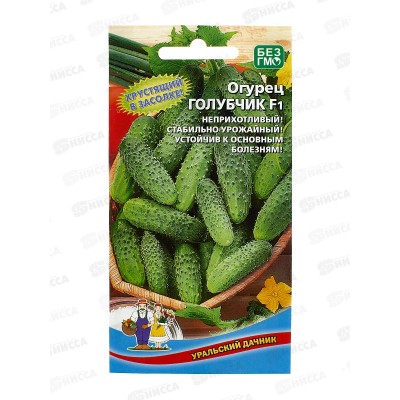 Огурец Голубчик F1 Евро *10 УрД +