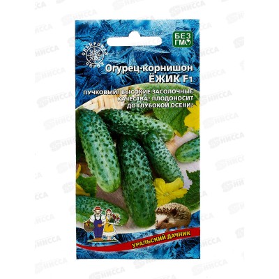 Огурец Ежик F1 корнишон Евро *10 УрД +