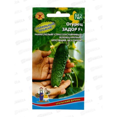 Огурец Задор F1 Евро *10 УрД +