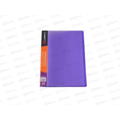 Папка пластиковая LAMARK А4 боковой зажим, фиолетовая. неоновая, 0042-iMVL *12/72