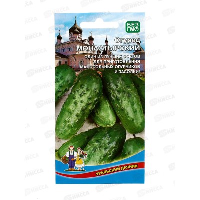 Огурец Монастырский Евро *10 УрД +