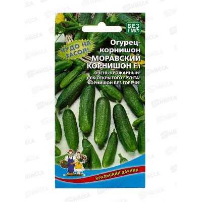 Огурец Моравский Корнишон F1 Евро *10 УрД +