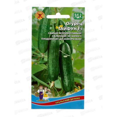 Огурец Тайфун F1 Евро *10 УрД +