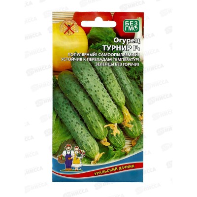 Огурец Турнир F1 Евро *10 УрД +