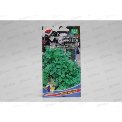 Петрушка Карнавал листовая Евро *10 УрД + Петрушка Карнавал листовая Евро *10 УрД +