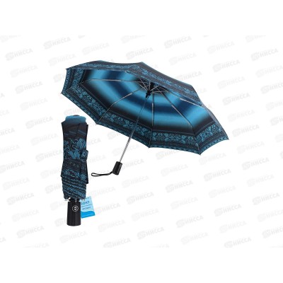Зонт Градиент автомат складной FX24-54 Зонт Градиент автомат складной FX24-54