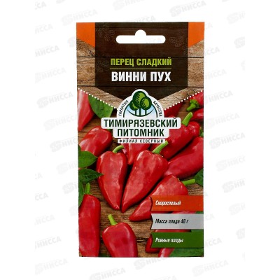 Перец Винни Пух 0,2грамма *10 Т.П. +