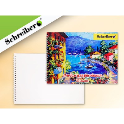 Альбом для рисования 32листа Schreiber на гребне S 233 *25 Альбом для рисования 32листа Schreiber на гребне S 233 *25