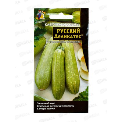 Кабачок Русский деликатес цуккини Евро *10 УрД +