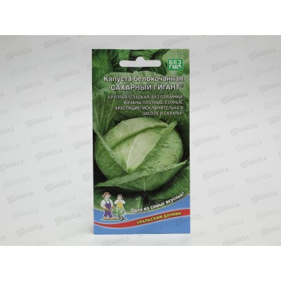 Капуста Сахарный Гигант белокочанная Евро *10 УрД Капуста Сахарный Гигант белокочанная Евро *10 УрД
