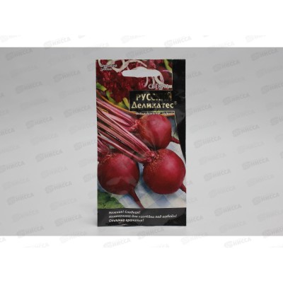 Свекла Русский Деликатес Евро *10 УрД Свекла Русский Деликатес Евро *10 УрД