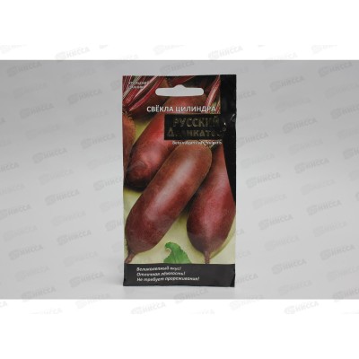Свекла Русский Деликатес цилиндра Евро *10 УрД Свекла Русский Деликатес цилиндра Евро *10 УрД