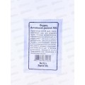 Огурец Алтайский ранний 166 белый пакет *20 УрД Огурец Алтайский ранний 166 белый пакет *20 УрД