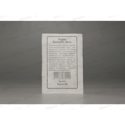 Огурец Бочковой засол белый пакет *20 УрД Огурец Бочковой засол белый пакет *20 УрД