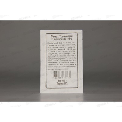 Томат Грунтовый Грибовский 1180 белый пакет  *20 УрД +