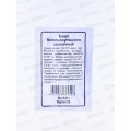 Томат Непасынкующийся Засолочный белый пакет *20 УрД Томат Непасынкующийся Засолочный белый пакет *20 УрД