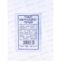 Томат Ультраскороспелый белый пакет  *20 УрД Томат Ультраскороспелый белый пакет  *20 УрД