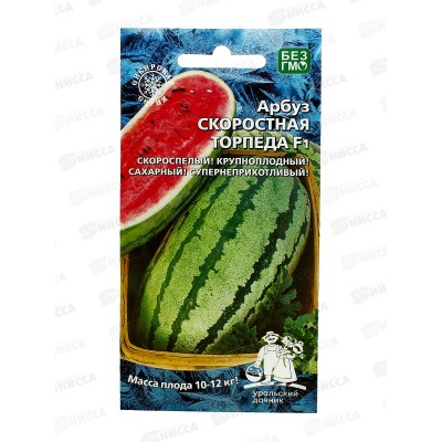 Арбуз Скоростная Торпеда F1 Евро *10 УрД + Арбуз Скоростная Торпеда F1 Евро *10 УрД +