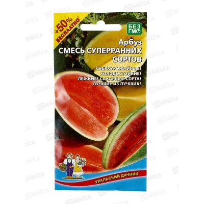 Арбуз Смесь Суперранних сортов Евро *10 УрД +