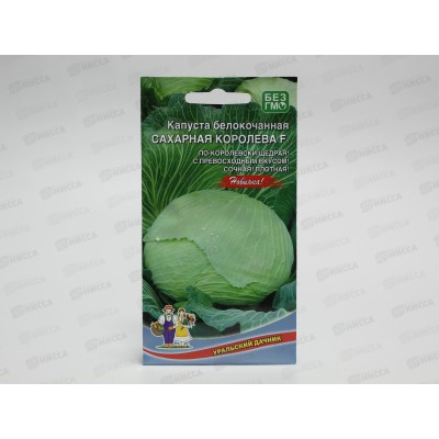 Капуста Сахарная Королева F1 Евро *10 УрД Капуста Сахарная Королева F1 Евро *10 УрД