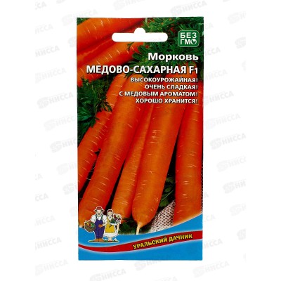 Морковь Медово-сахарная F1 1,5гр Евро *10 УрД +