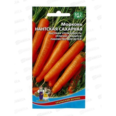 Морковь Нантская Сахарная Евро *10 УрД +