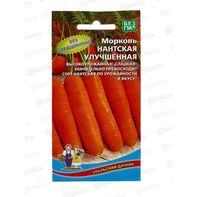 Морковь Нантская Улучшенная 1,5гр Евро *10 УрД +