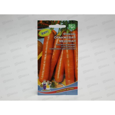 Морковь Оранжевая Медовая Евро *10 УрД Морковь Оранжевая Медовая Евро *10 УрД