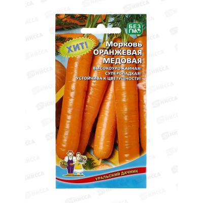Морковь Оранжевая Медовая Евро *10 УрД +