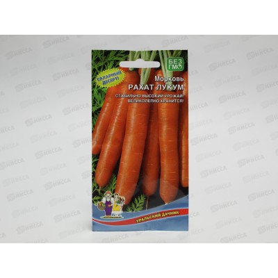 Морковь Рахат Лукум Евро ГД *10 УрД + Морковь Рахат Лукум Евро ГД *10 УрД +