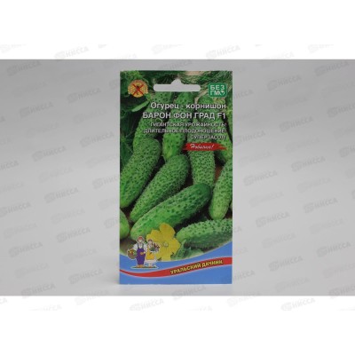Огурец Барон Фон Град F1 корнишон Евро *10 УрД Огурец Барон Фон Град F1 корнишон Евро *10 УрД