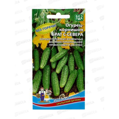 Огурец Брат с Севера корнишон Евро *10 УрД +