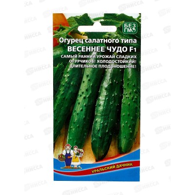 Огурец Весеннее чудо F1 Евро *10 УрД +