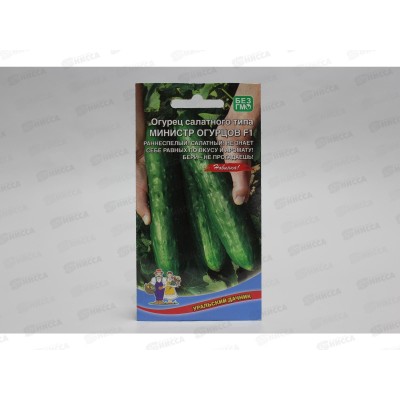 Огурец Министр Огурцов F1 Евро *10 УрД Огурец Министр Огурцов F1 Евро *10 УрД