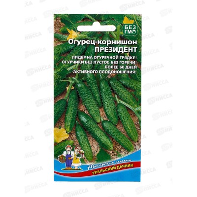 Огурец Президент корнишон Евро *10 УрД +