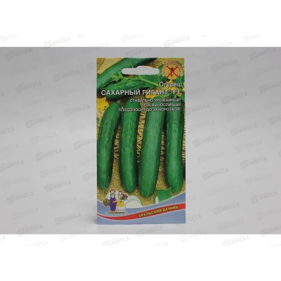 Огурец Сахарный Гигант F1 Евро *10 УрД +