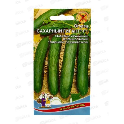 Огурец Сахарный Гигант F1 Евро *10 УрД +