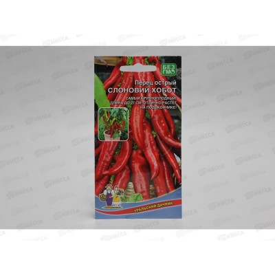 Перец Слоновий Хобот острый Евро *10 УрД Перец Слоновий Хобот острый Евро *10 УрД