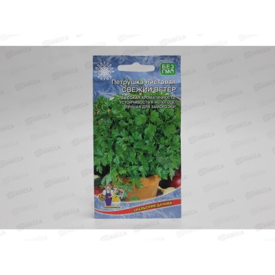 Петрушка Свежий Ветер листовая Евро *10 УрД + Петрушка Свежий Ветер листовая Евро *10 УрД +