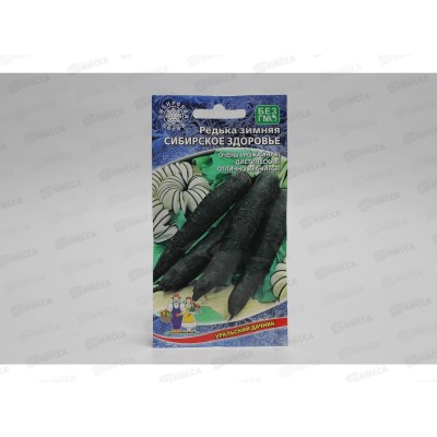 Редька Сибирское Здоровье зимняя Евро *10 УрД Редька Сибирское Здоровье зимняя Евро *10 УрД
