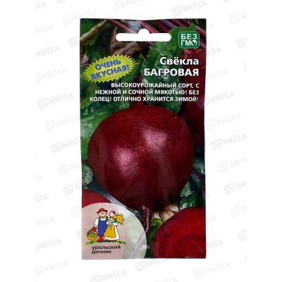 Свекла Багровая Евро *10 УрД +