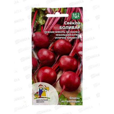 Свекла Боливар Евро *10 УрД +