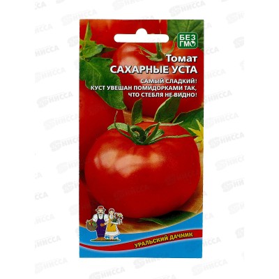 Томат Сахарные Уста Евро *10 УрД +