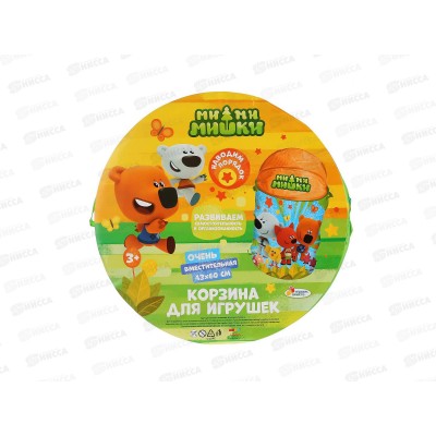 Корзина для игрушек &quotМи-ми-мишки&quot XDP-17918-R &quotИграем вместе&quot 43х60см
