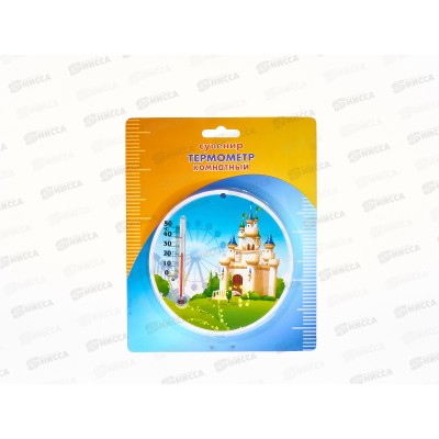 Термометр комнатный круг с рисунком (032078) Ж Термометр комнатный круг с рисунком (032078) Ж