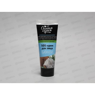 ОСОБАЯ СЕРИЯ Крем для лица Ультра питательный Баунти 75мл *24 ОСОБАЯ СЕРИЯ Крем для лица Ультра питательный Баунти 75мл *24