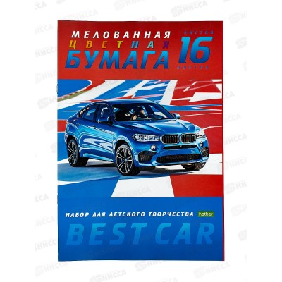 Цветная бумага 16листов 16цветов Hatber АвтоЛюкс 22178*50 Цветная бумага 16листов 16цветов Hatber АвтоЛюкс 22178*50
