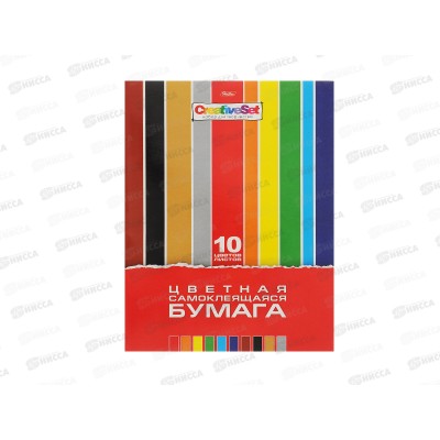 Цветная бум.  10л 10цв Hatber Creative Set., 05934*30